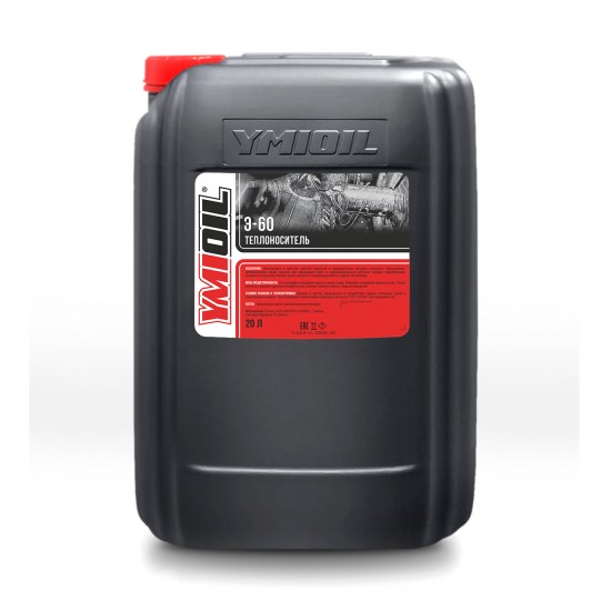 Теплоноситель Э-60 Теплоноситель Э-60