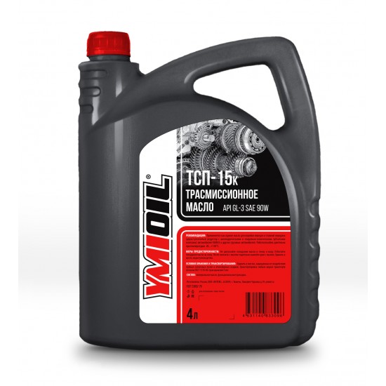 Минеральное трансмиссионное масло для тяжелонагруженной техники ТСП-15К Минеральное трансмиссионное масло для тяжелонагруженной техники ТСП-15К